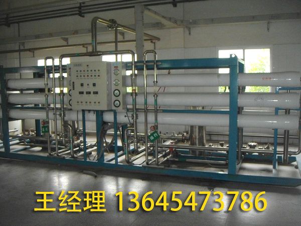 二手水處理設備 (4).jpg