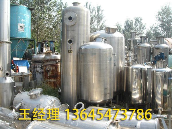 二手提取罐 蒸發器設備 (1).jpg